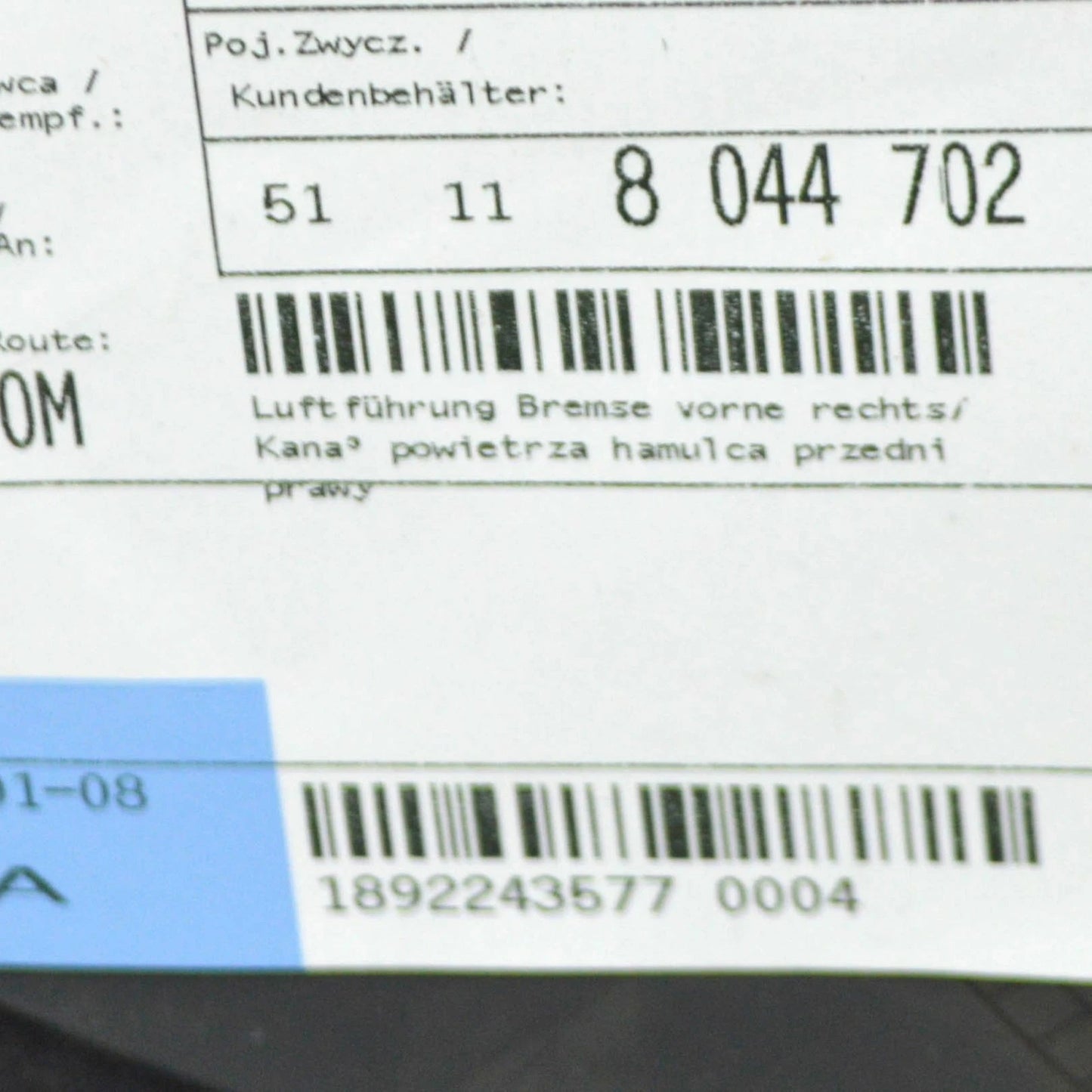 NEW BMW M Z4 COUPE E86 FRONT RIGHT BRAKE AIR INTAKE TUBE 51118044702 ORIGINAL