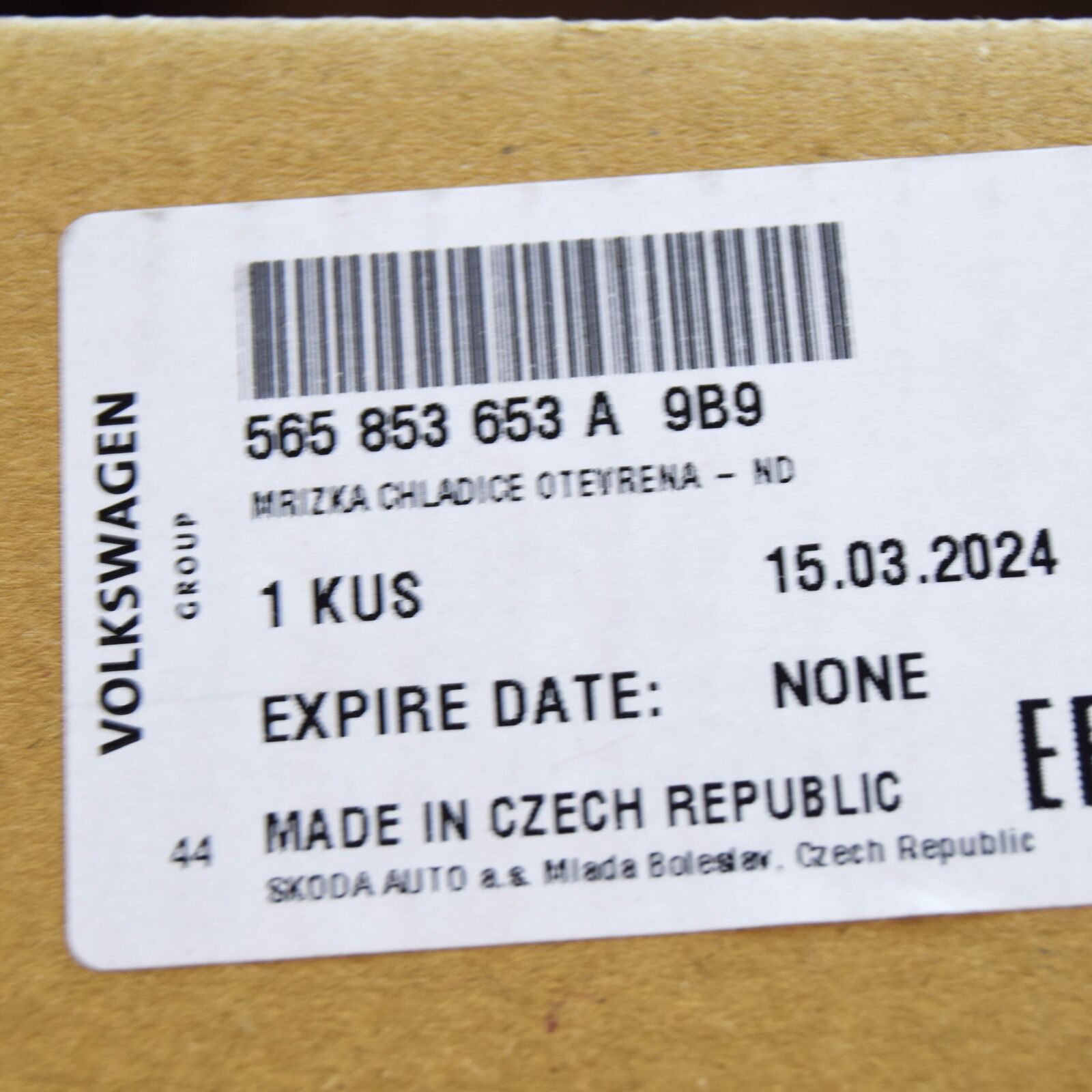 new skoda kodiaq ns radiator grille 565853653a 9b9 565853653a9b9 original