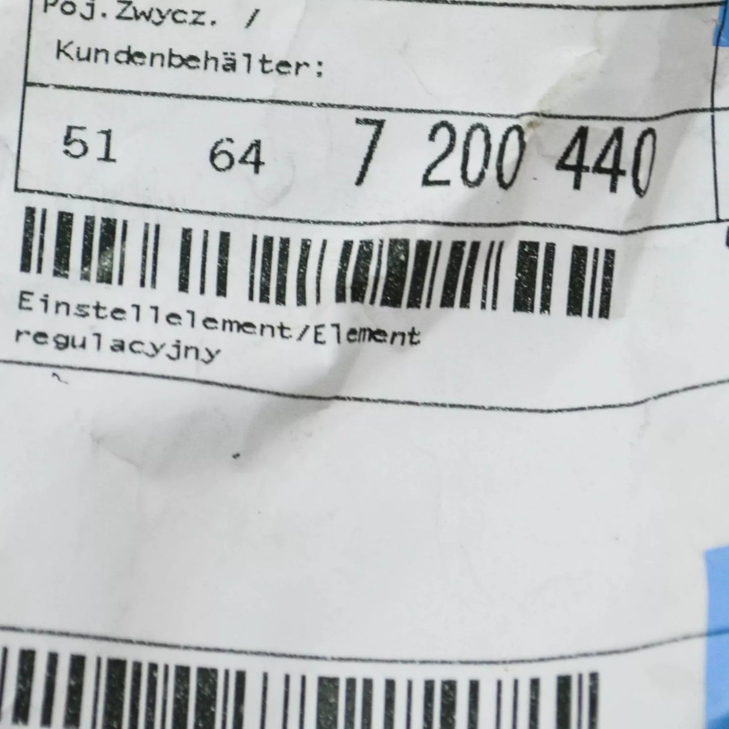 NEW BMW 5 F10 FRONT BONNET HOOD ADJUSTER REPAIR PART 51647200440 ORIGINAL