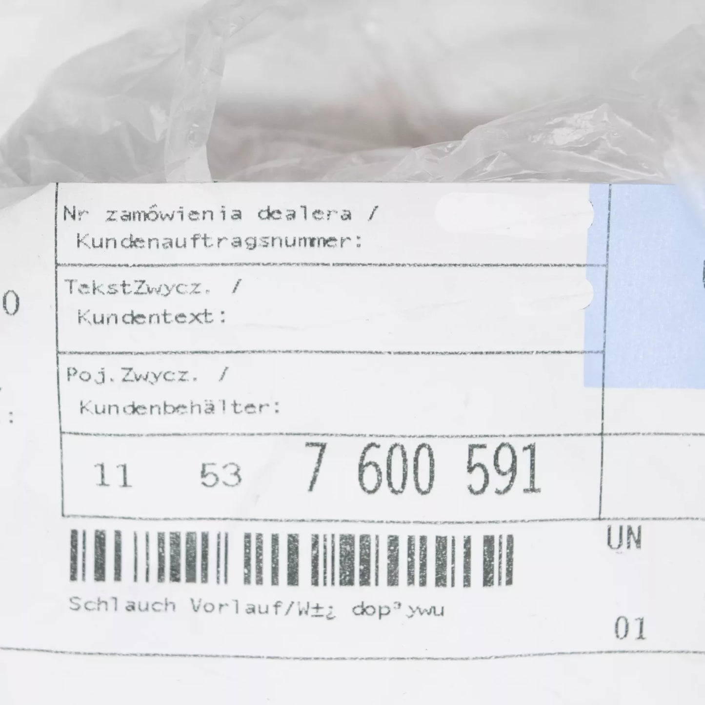 NEW BMW 1 F20 TURBOCHARGER FEED INLET PIPE 11537600591 7600591 ORIGINAL