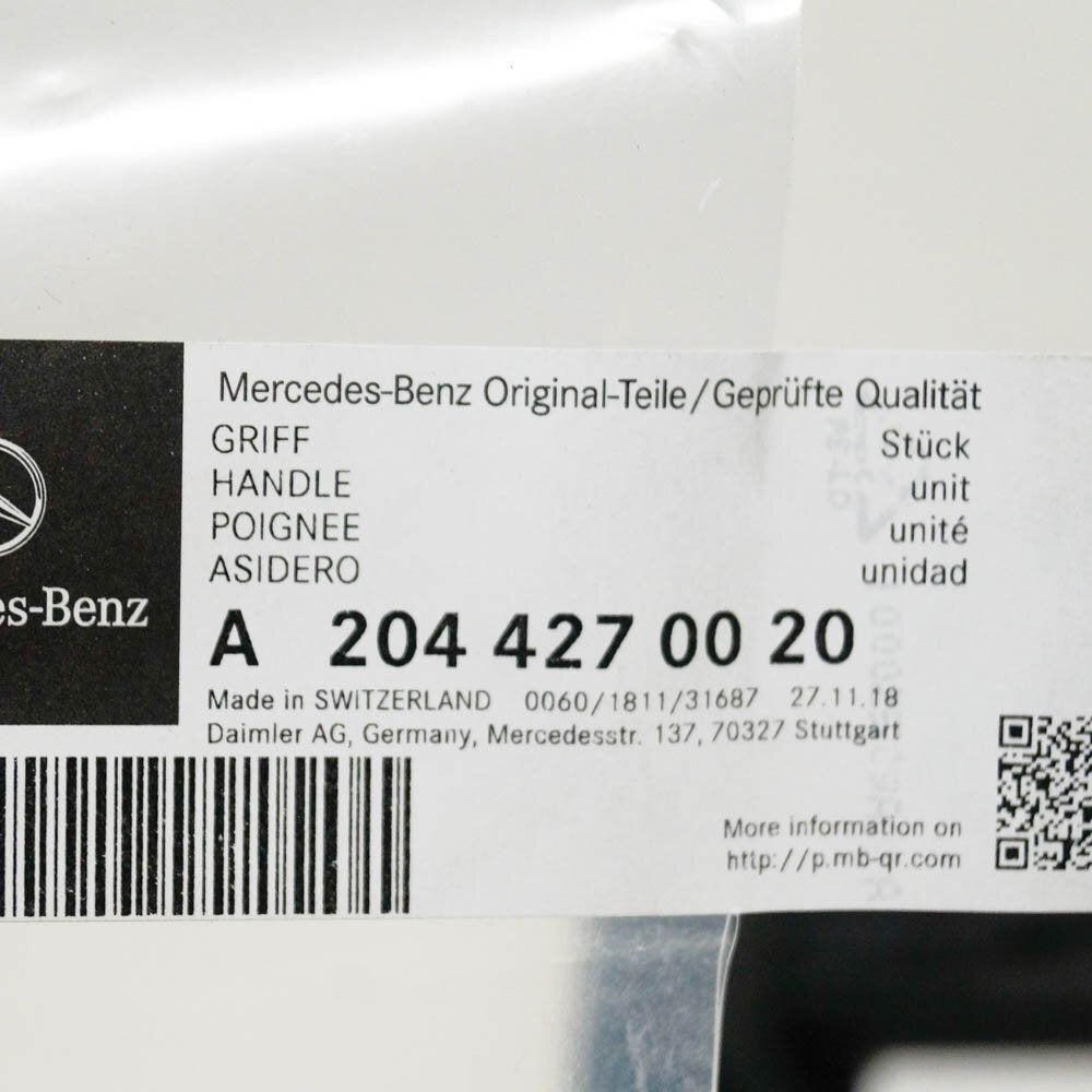 NEW MERCEDES-BENZ C CLASS W204 PARKING BRAKE PULL HANDLE A2044270020 ORIGINAL