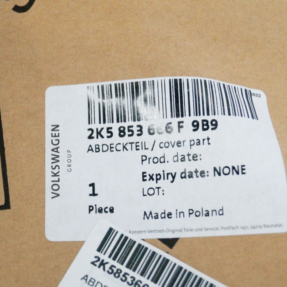 NEW VOLKSWAGEN CADDY 2K FRONT RIGHT FOG LIGHT GRILLE 2K5853666F9B9 ORIGINAL