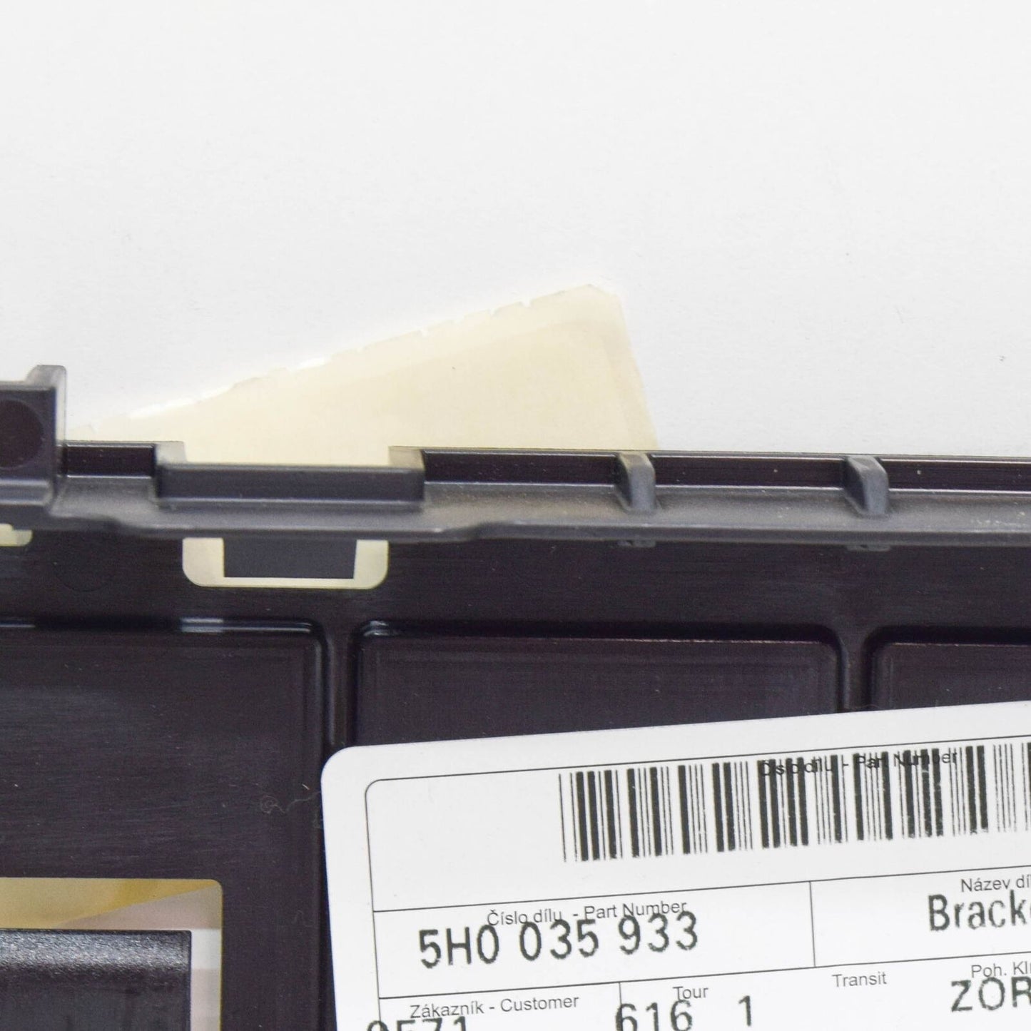 NEW VOLKSWAGEN GOLF MK8 CD1 SOUND AMPLIFIER BRACKET 5H0035933 ORIGINAL