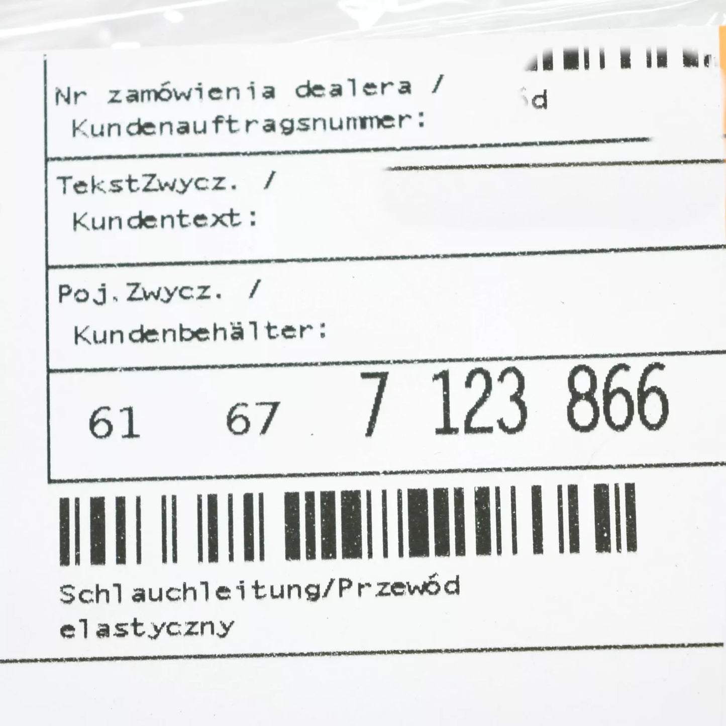 NEW BMW 5 G30 WINDSCREEN WASHER TANK HOSE 61677123866 7123866 2016 ORIGINAL