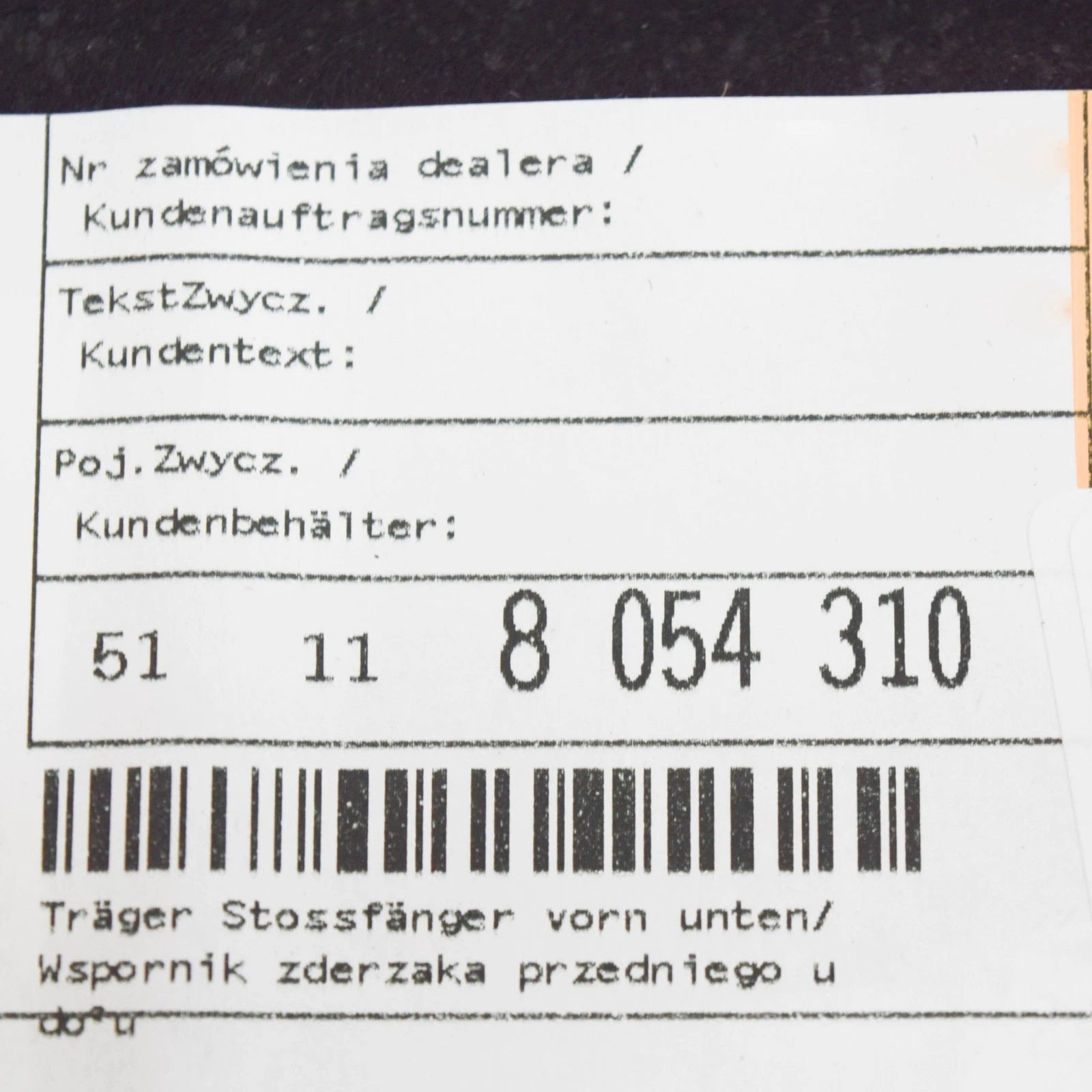 NEW BMW M2 F87 FRONT BUMPER LOWER CRASH BAR 51118054310 8054310 2016 ORIGINAL