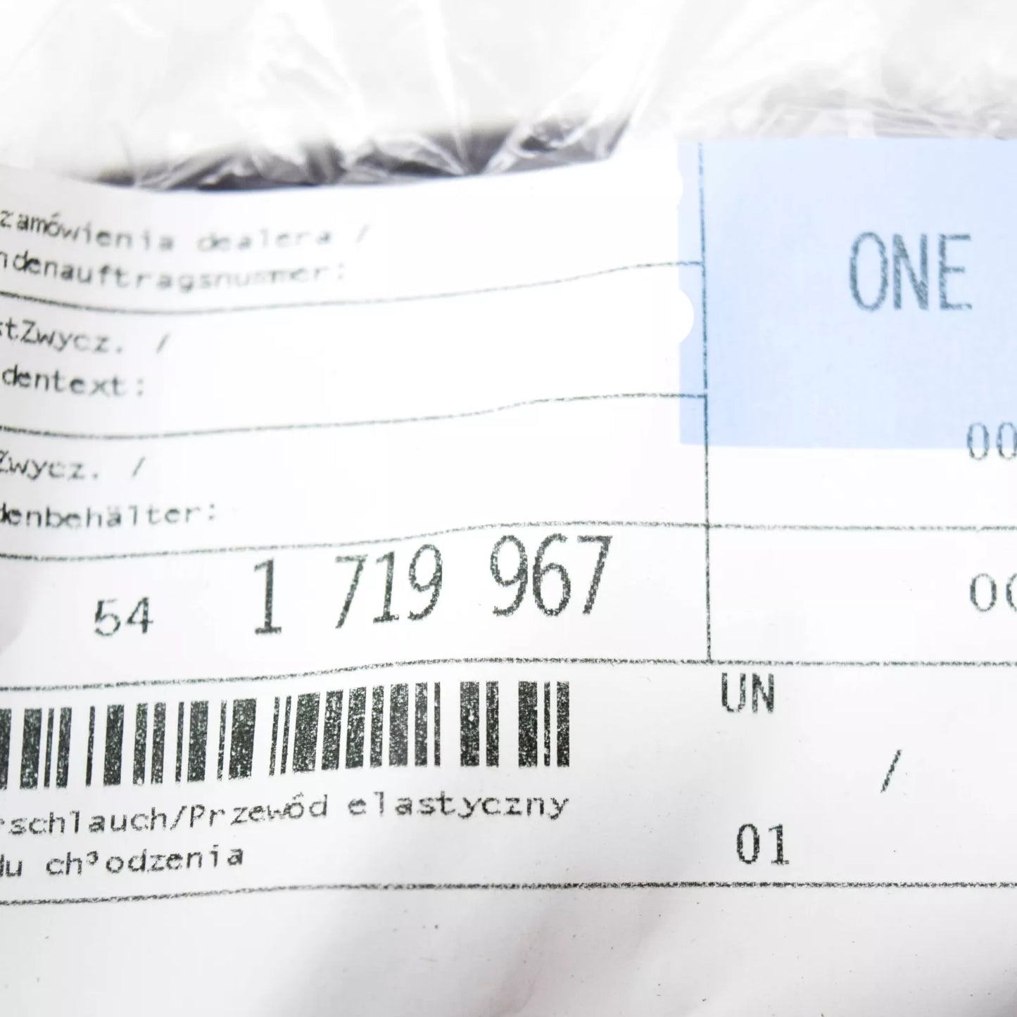 NEW BMW 5 E34 ENGINE COOLANT HOSE 13541719967 1719967 ORIGINAL