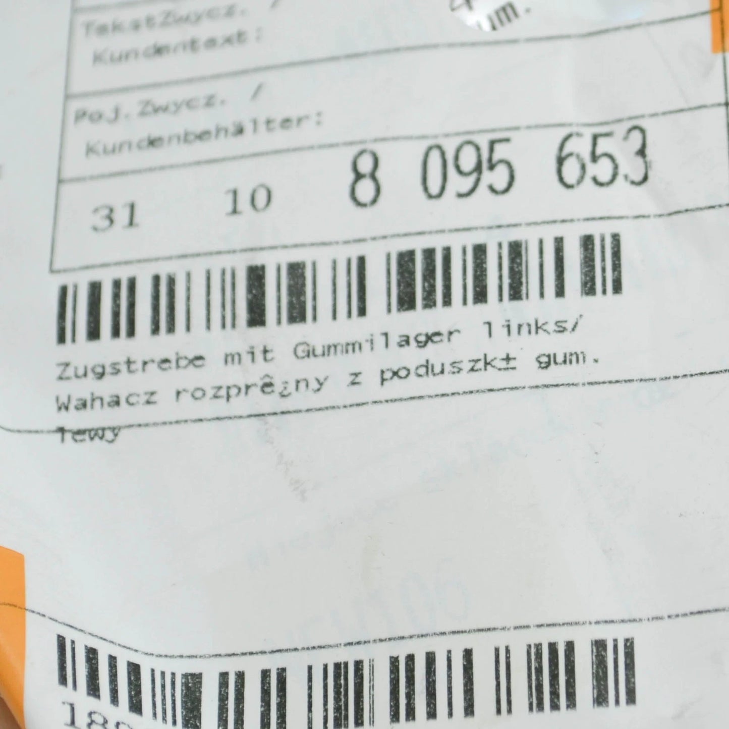 NEW BMW M4 COUPE G22 FRONT LEFT CONTROL ARM WISHBONE 31108095653 ORIGINAL
