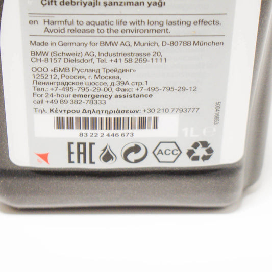 NEW BMW DCTF 1 DCT DUAL CLUTCH TRANSMISSION GEAR OIL FLUID 83222446673 2446673
