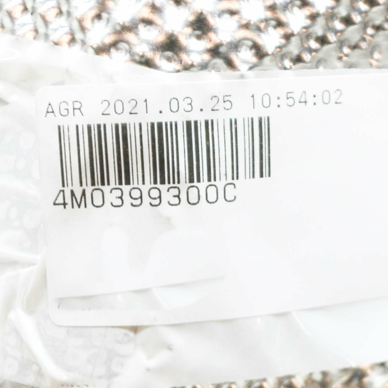 NEW AUDI SQ7 4M FRONT RIGHT SIDE HEAT PROTECTION 4M0399300C ORIGINAL