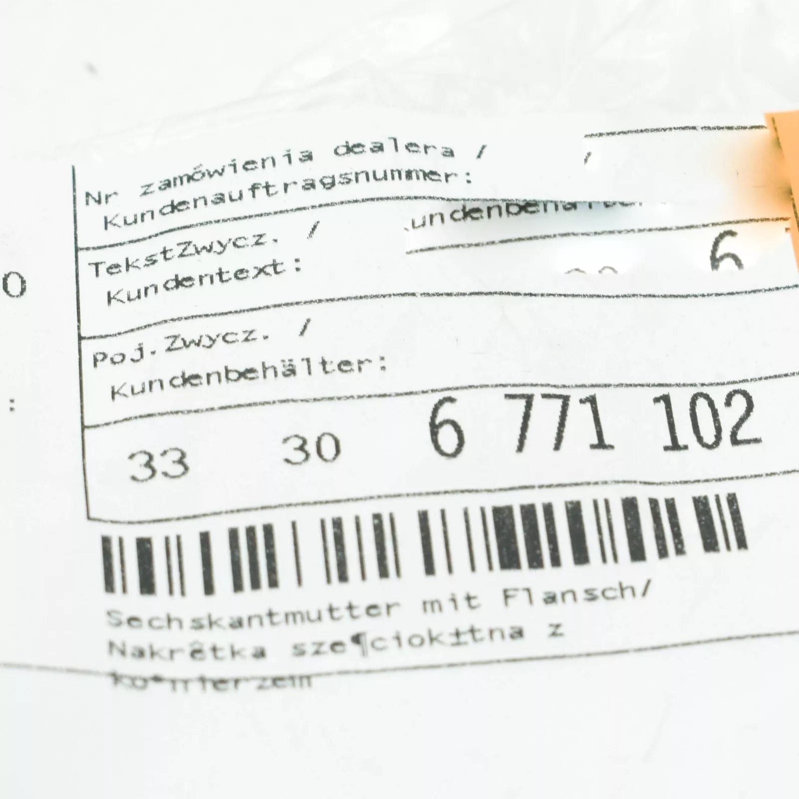 NEW BMW X5 E70 REAR AXLE SUPPORT WHEEL HEX NUT 33306771102 ORIGINAL