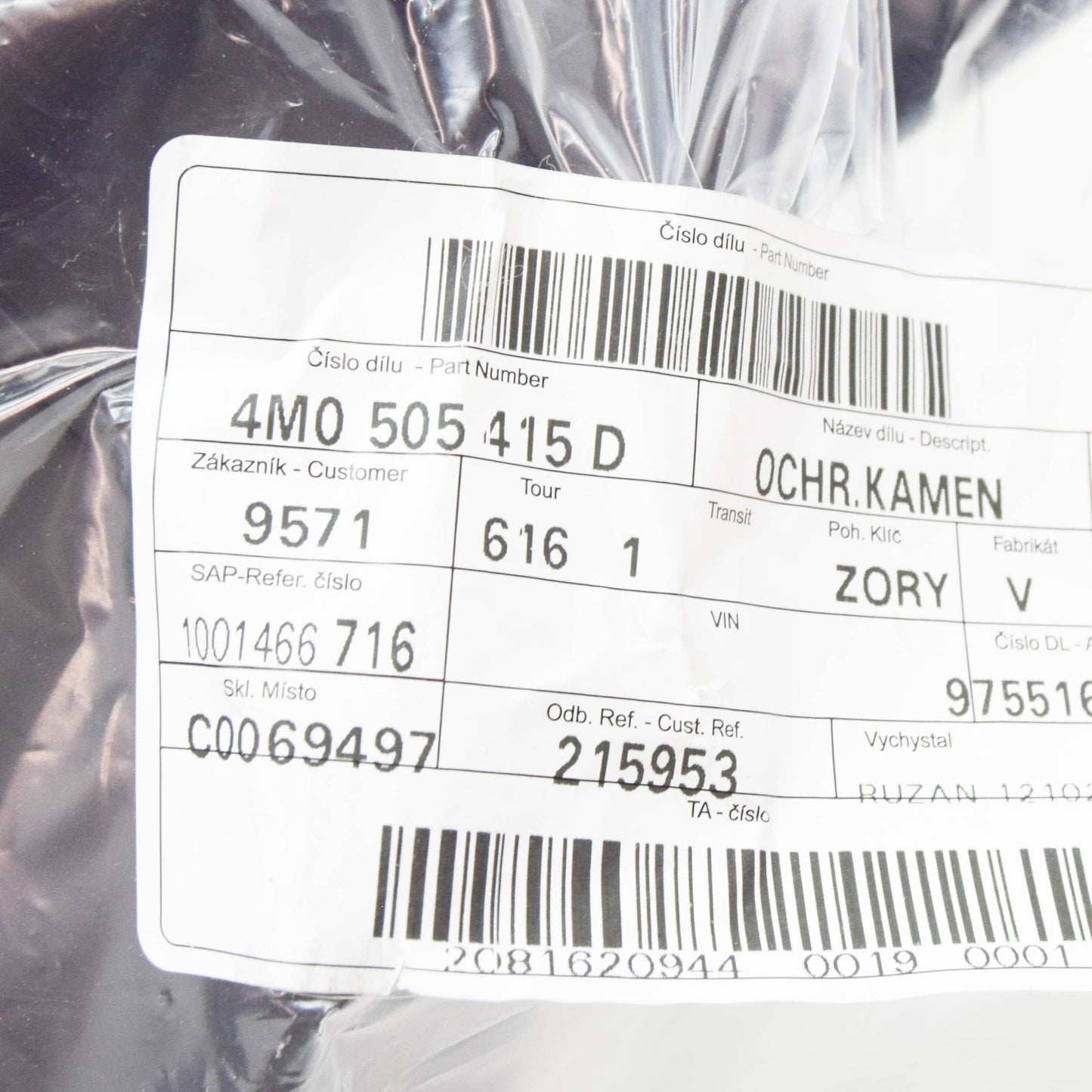 NEW AUDI Q7 4M REAR LEFT STONE GUARD 4M0505415D ORIGINAL