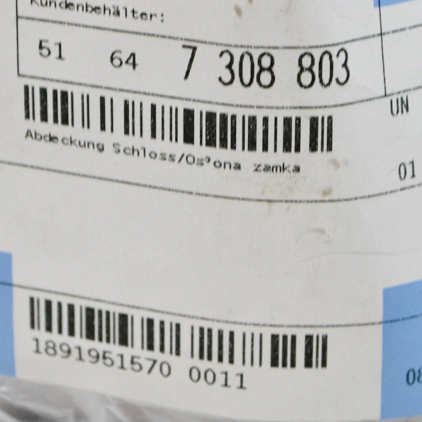 NEW BMW 1 F20 FRONT LOCK PANEL 51647308803 7308803 ORIGINAL