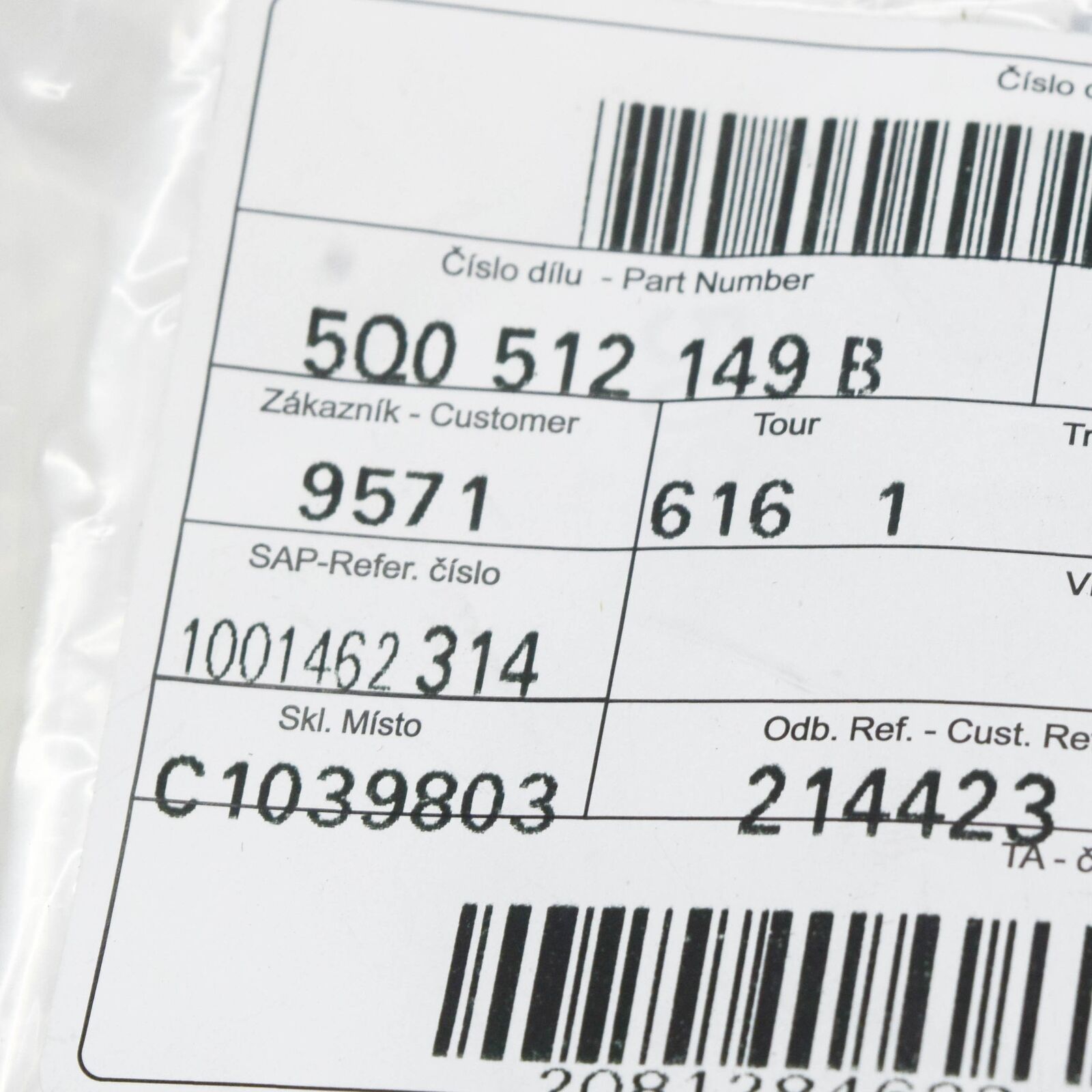 NEW AUDI A3 8V REAR UPPER AXLE SPRING UNDERLAY 5Q0512149B ORIGINAL