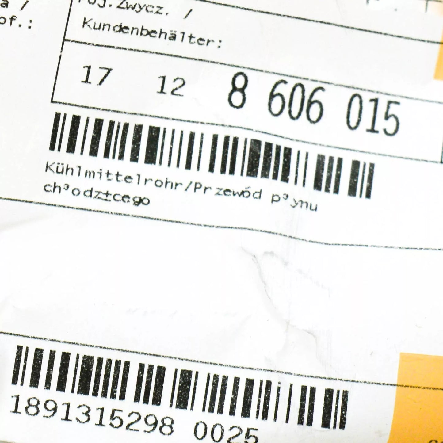 NEW BMW 2 F46 1.5I 75KW TRANSMISSION OIL PIPE 17128606015 2015 ORIGINAL