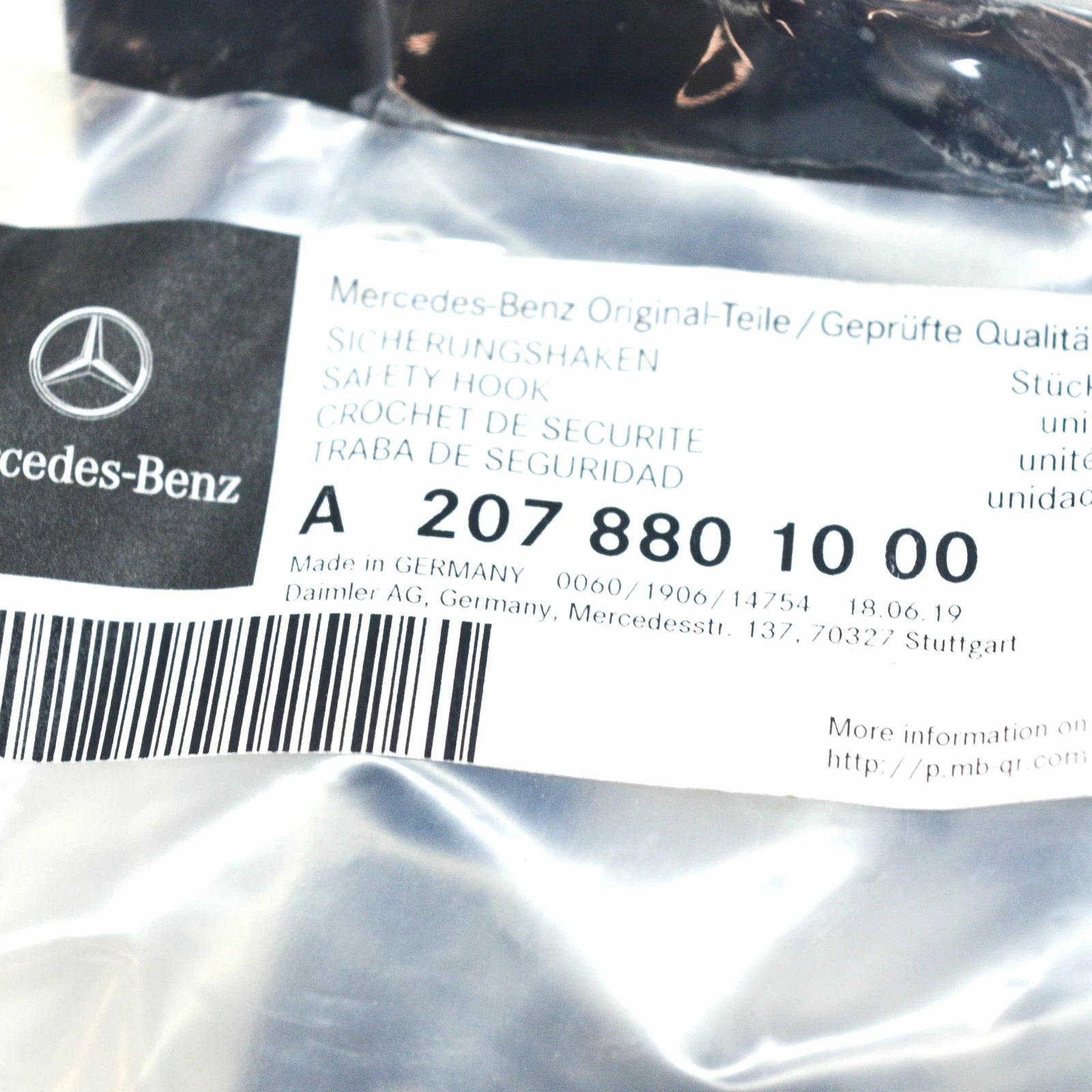NEW MERCEDES-BENZ E-CLASS COUPE C207 BONNET SAFETY HOOK A2078801000