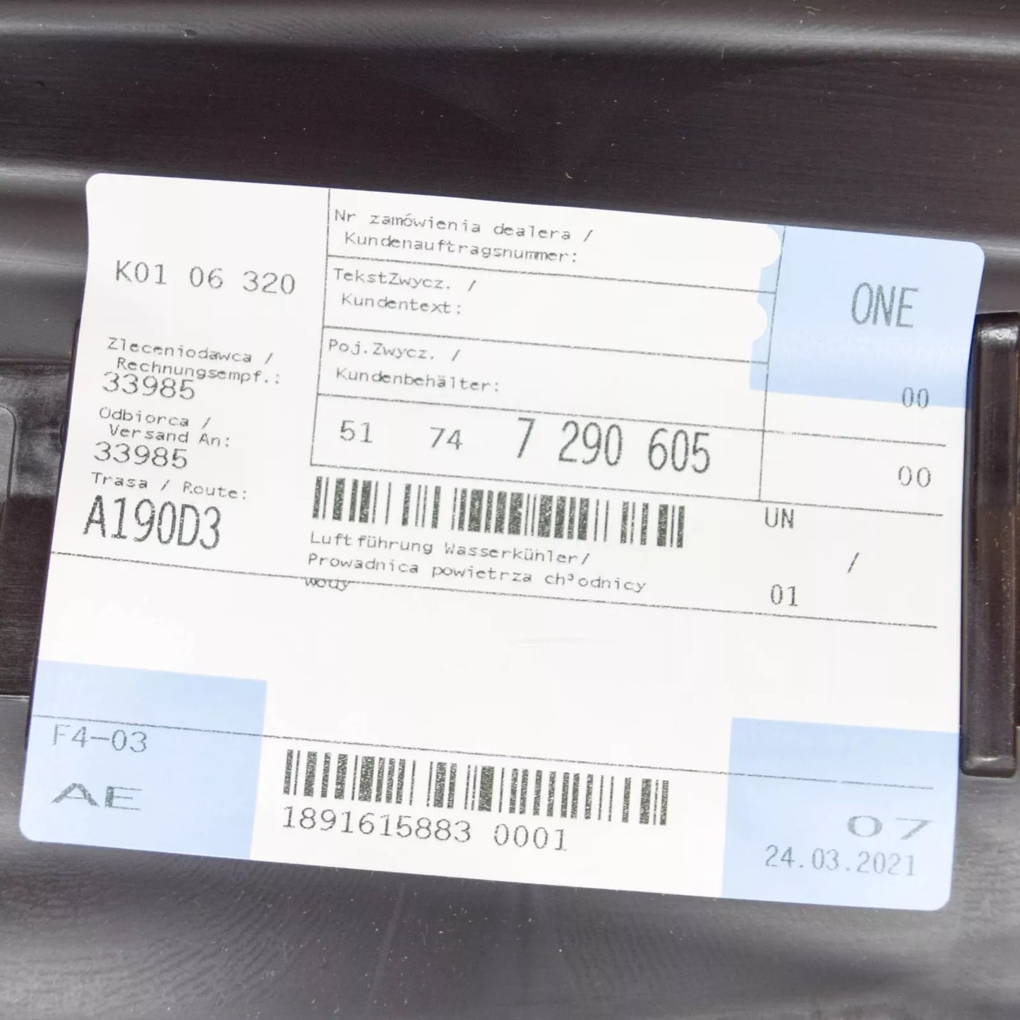 NEW BMW M2 F87 RADIATOR AIR DUCT 51747290605 7290605 2016 ORIGINAL