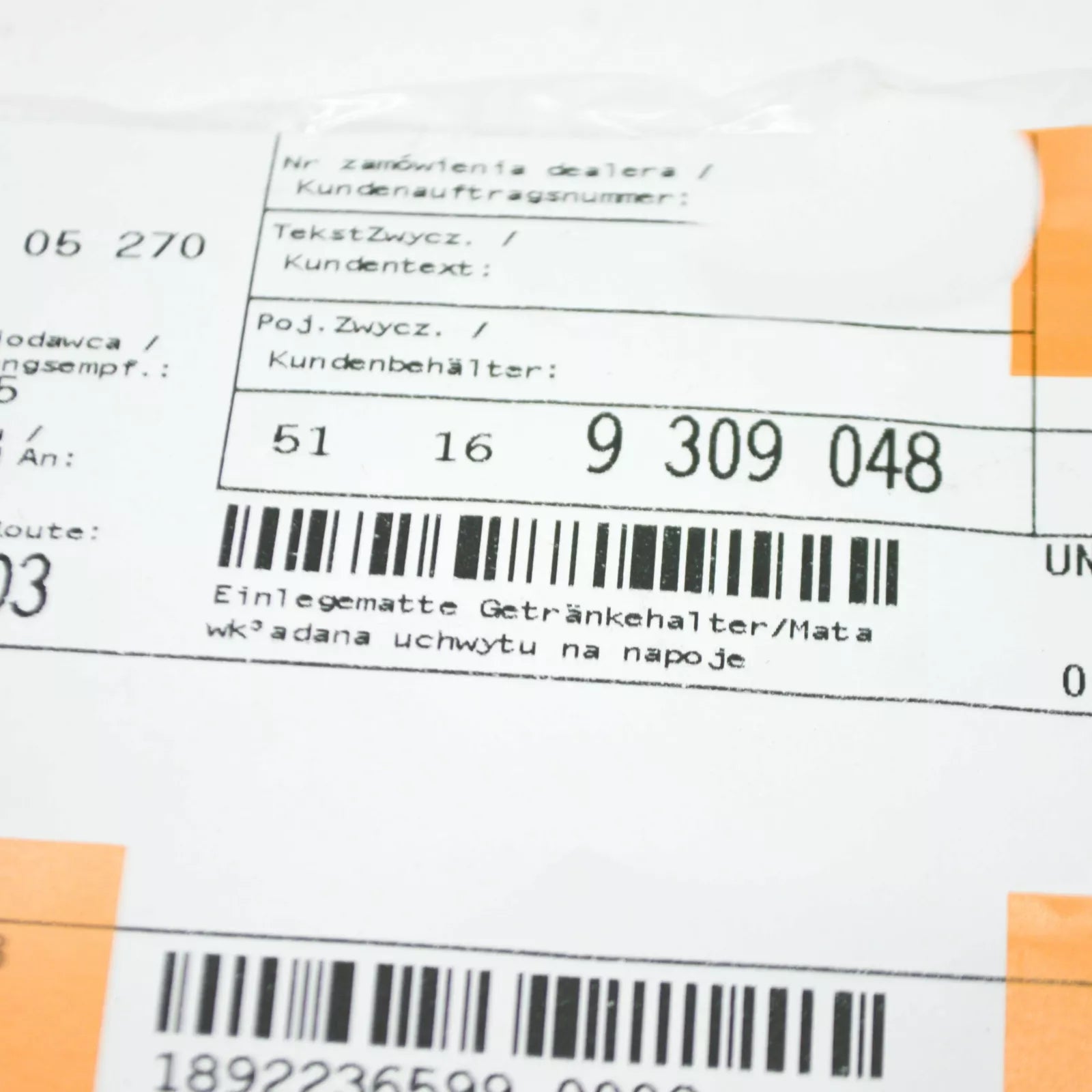 NEW BMW X3 F25 CENTER CONSOLE CUP HOLDER INSERT RUBBER 51169309048 ORIGINAL