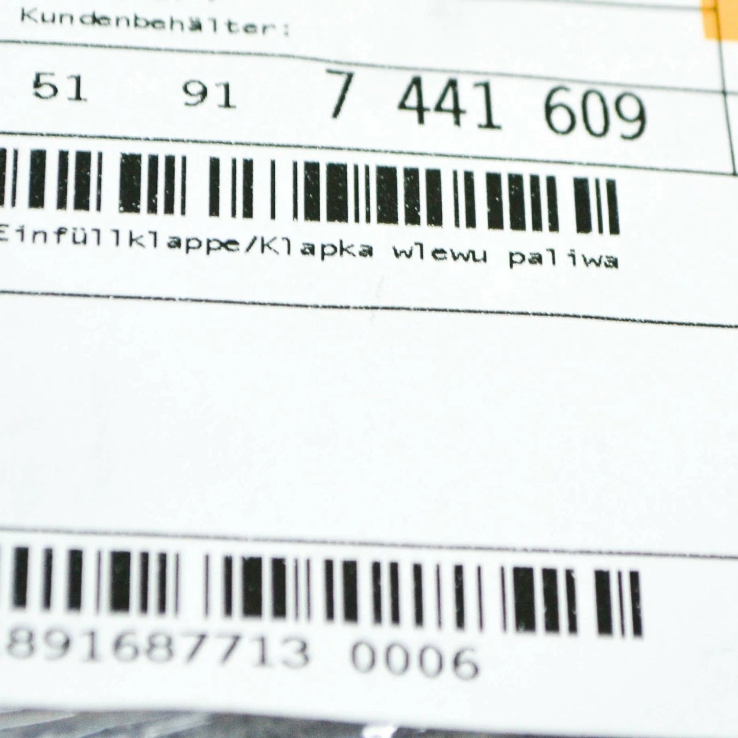 NEW BMW X5 G05 FUEL TANK FILL IN FLAP COVER 7441609 51917441609 ORIGINAL