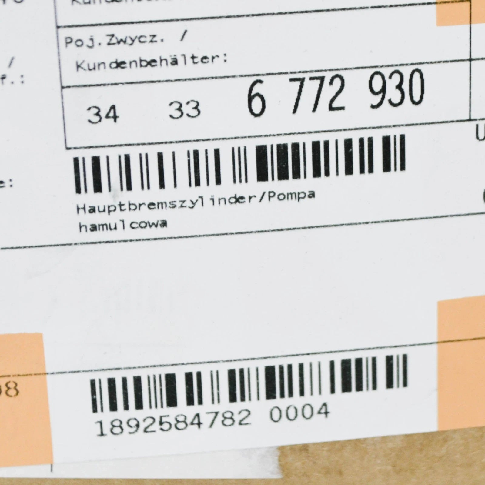 NEW BMW X5 E70 BRAKE MASTER CYLINDER 34336772930 6772930 ORIGINAL