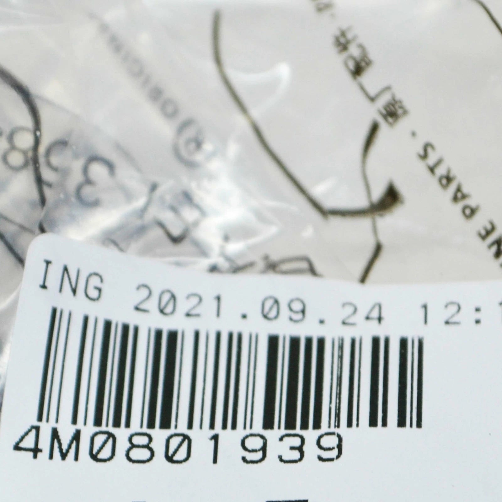 NEW AUDI Q7 4M LEFT SIDE RADIATOR HOLDER BRACKET 4M0801939 ORIGINAL