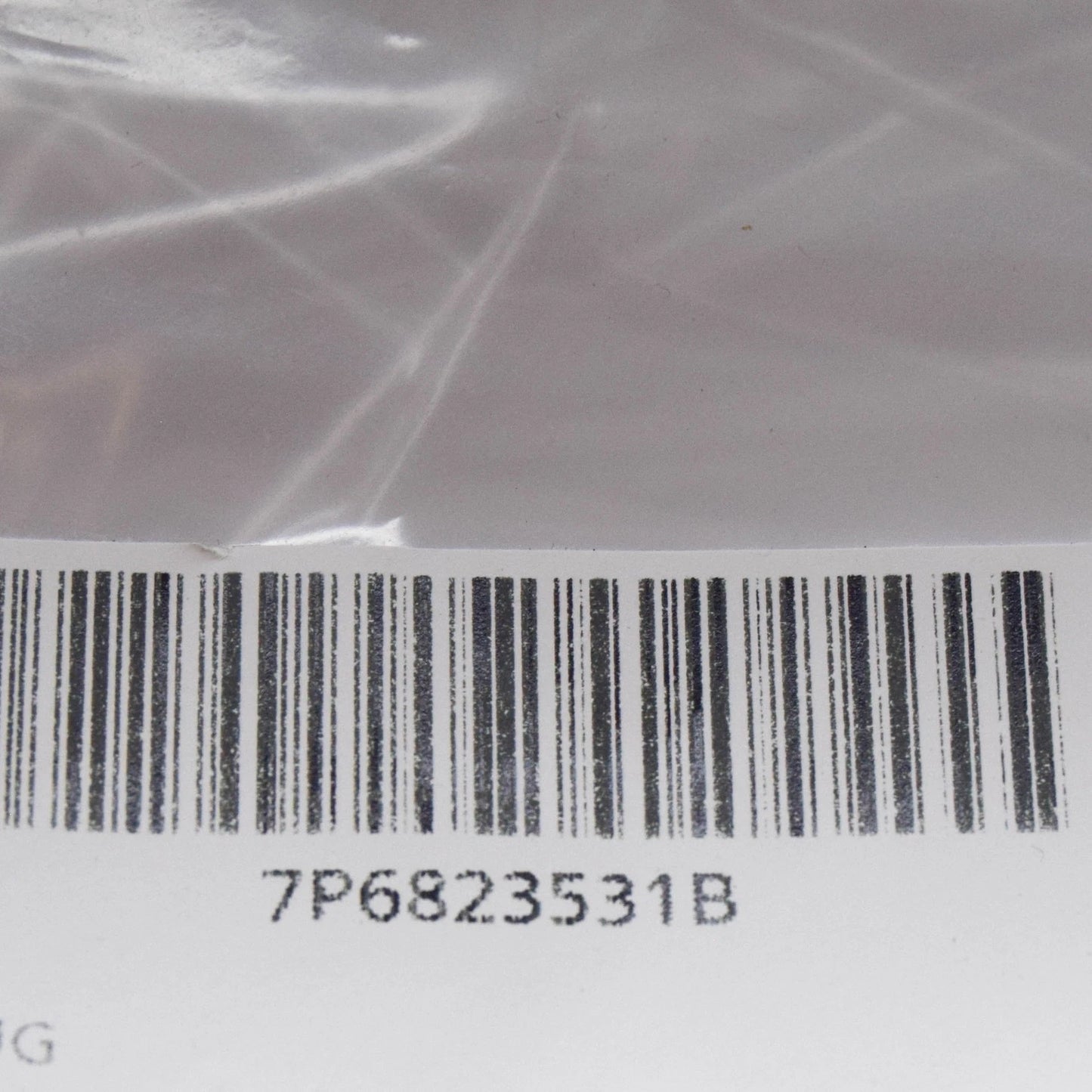 NEW VOLKSWAGEN TOUAREG 7P FRONT LID LOCK CABLE LHD 7P6823531B ORIGINAL