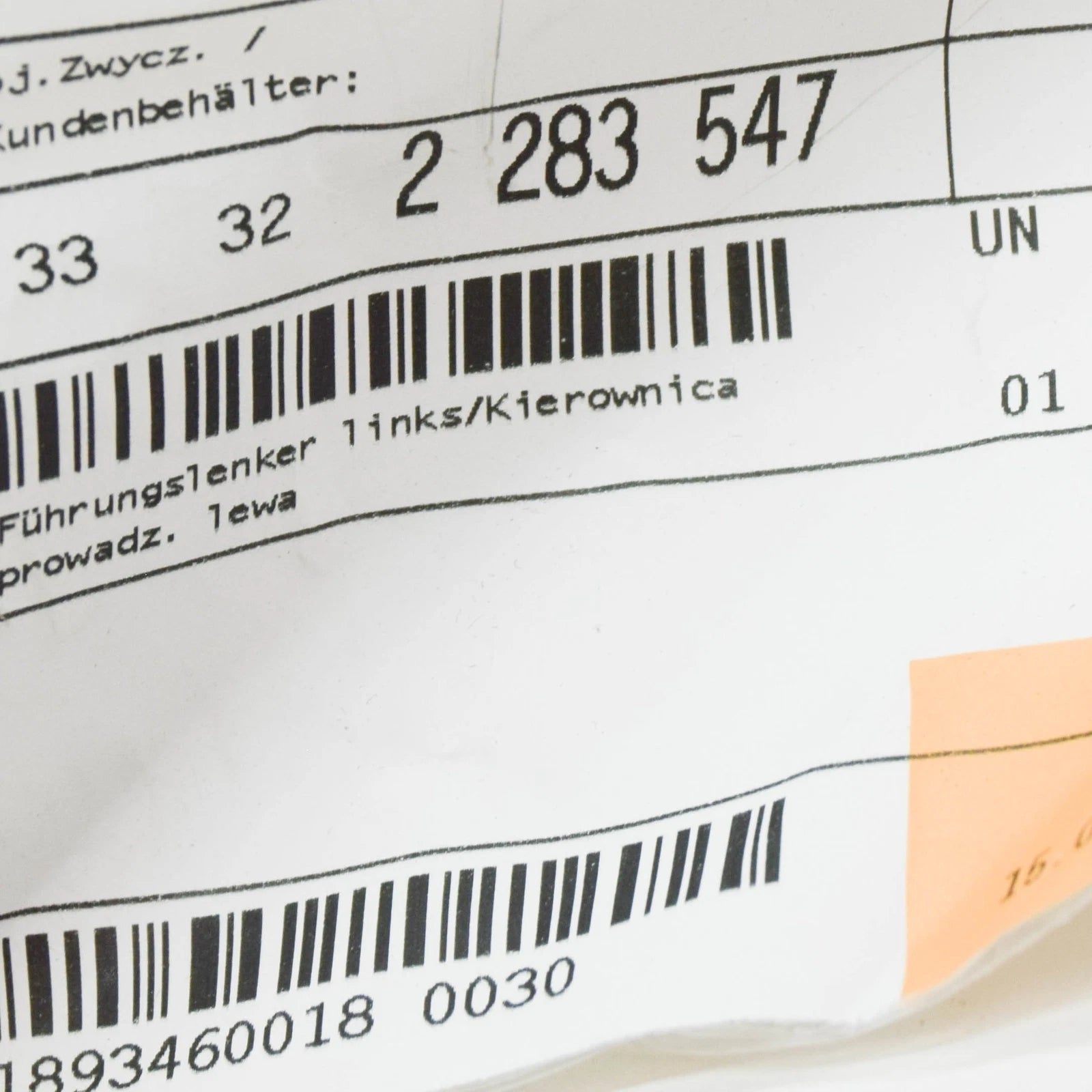 NEW BMW 3 CABRIO E93 REAR LEFT GUIDE ROD 33322283547 2283547 ORIGINAL