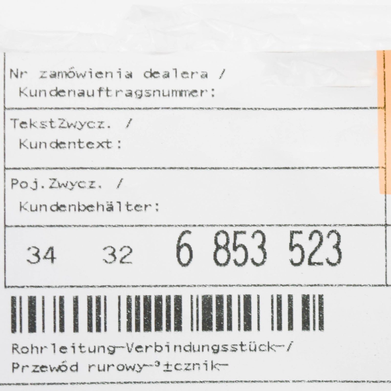 new bmw 1 e81 hard brake line 34326853523 6853523 original