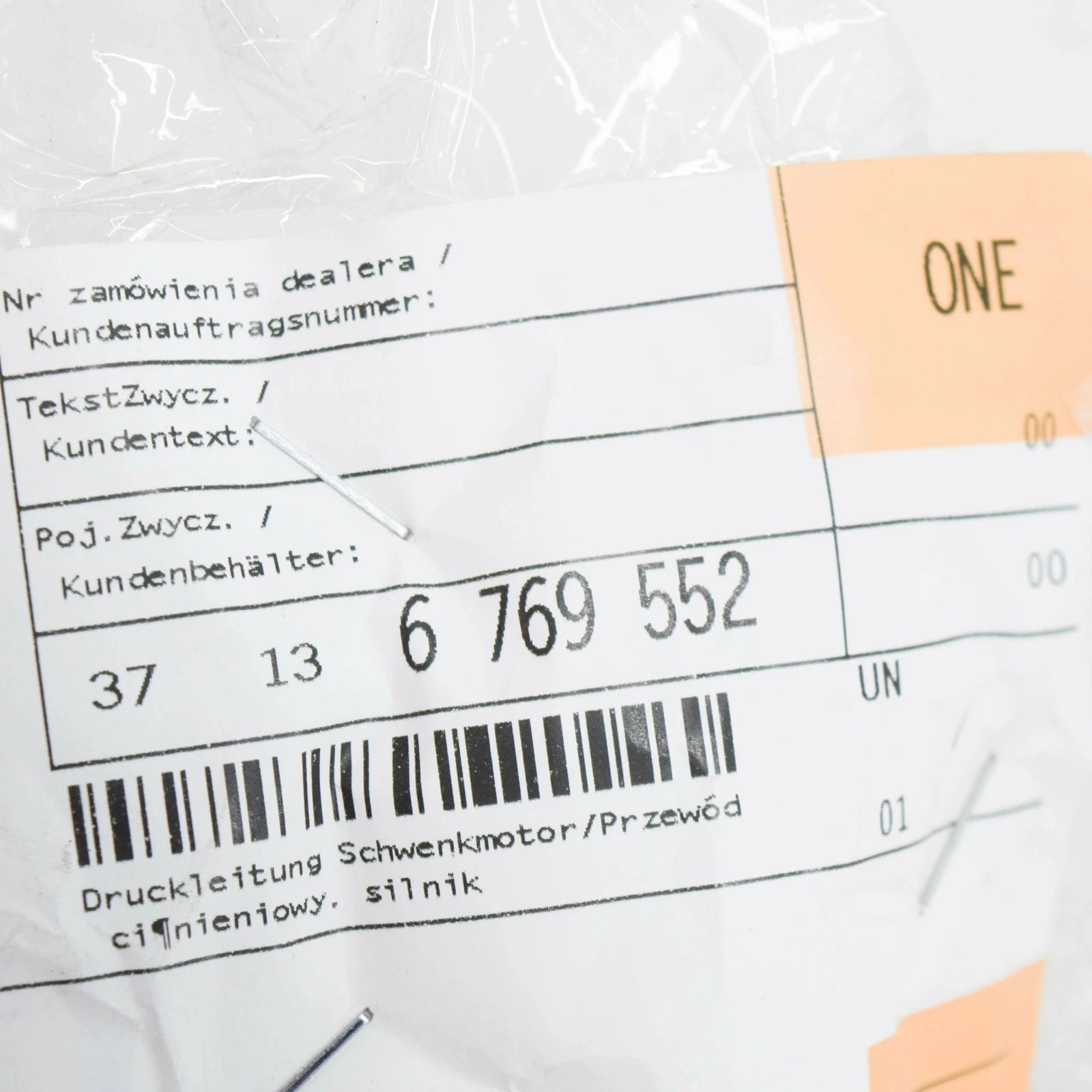 NEW BMW 7 E66 VALVE BLOCK DYNAMIC DRIVE MOTOR PRESSURE LINE 37136769552