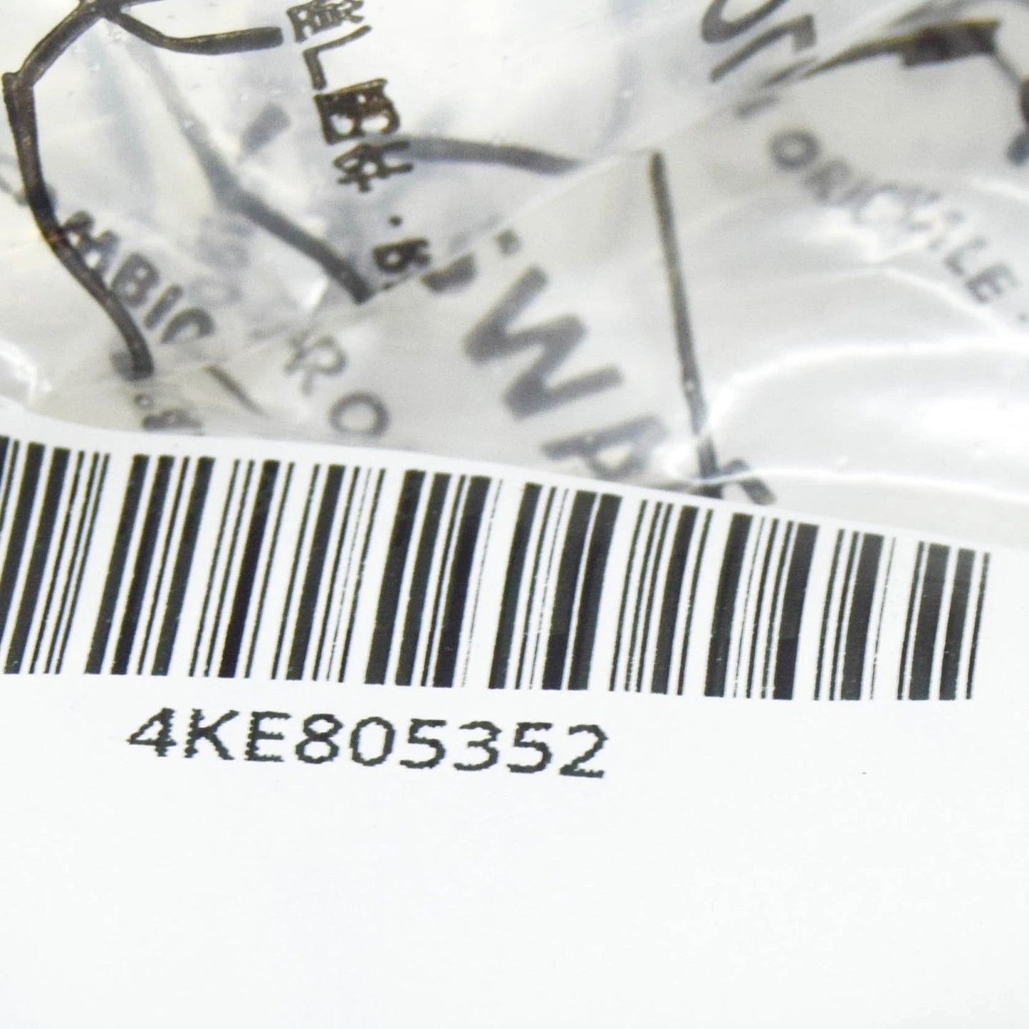 NEW AUDI E-TRON GEN FRONT REINFORCEMENT BAR RIGHT SUPPORT 4KE805352 ORIGINAL