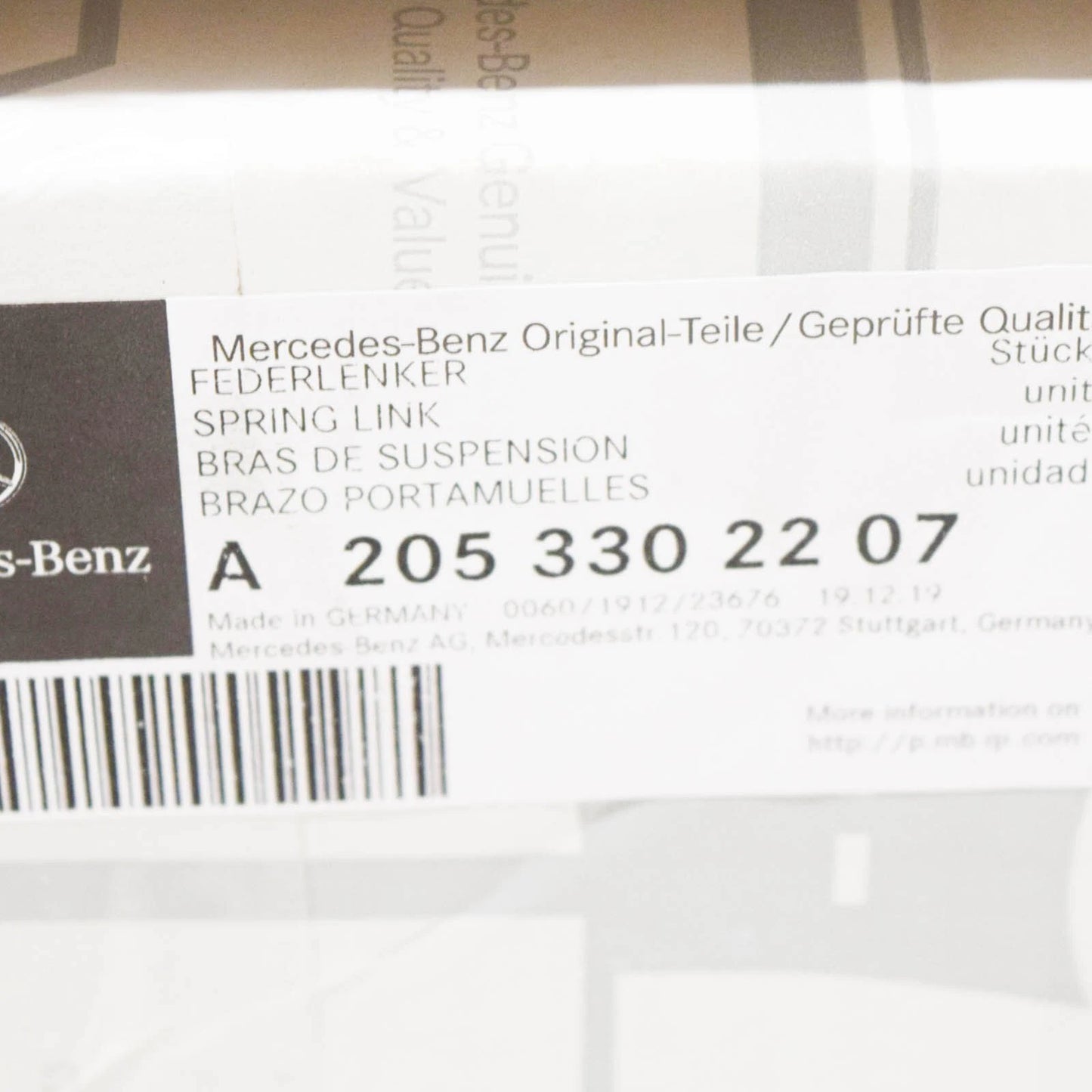 NEW MERCEDES BENZ E W213 FRONT RIGHT LOWER CONTROL ARM A2053302207 ORIGINAL