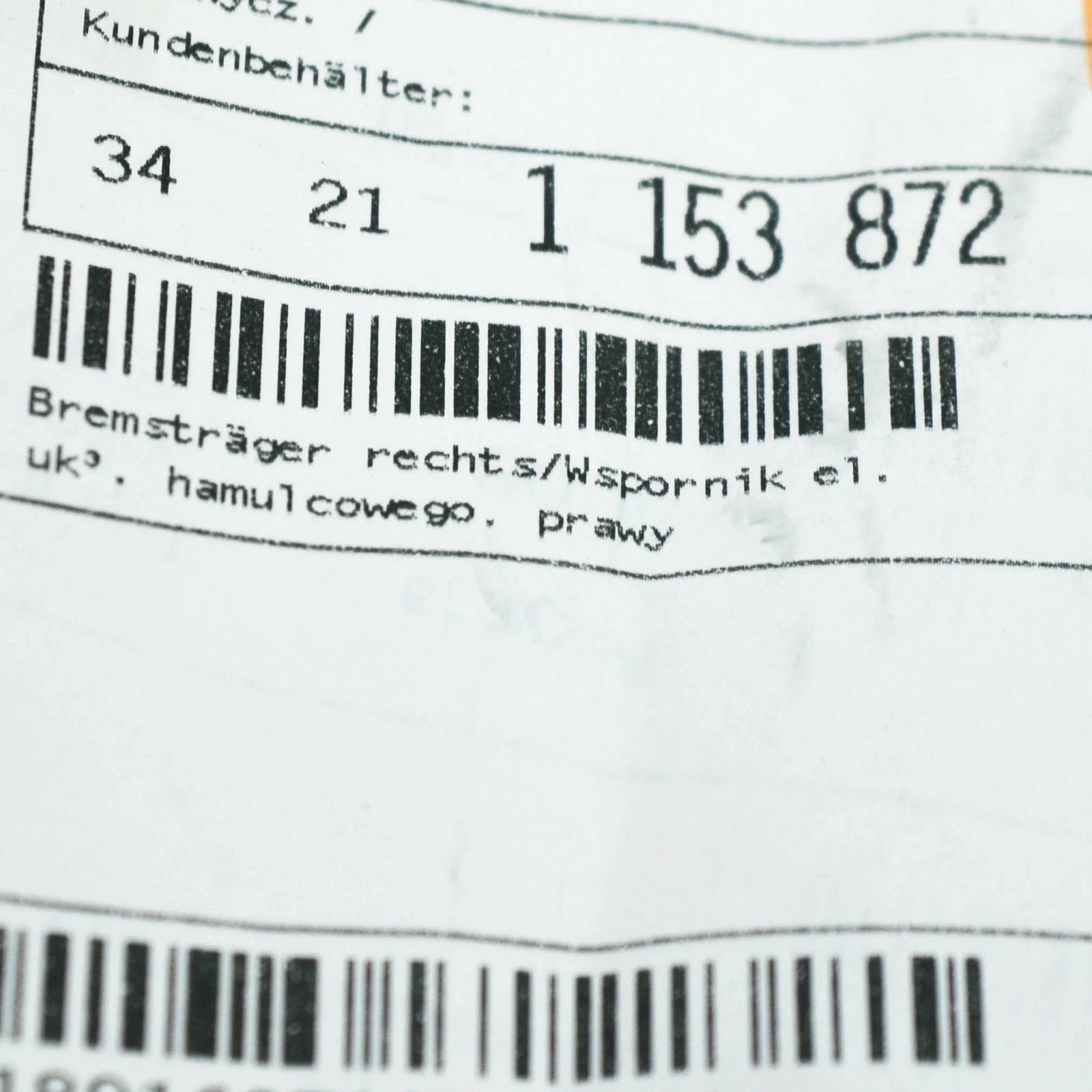 NEW BMW 3 E30 REAR RIGHT BRAKE DRUM CARRIER PROTECTION 34211153872 ORIGINAL