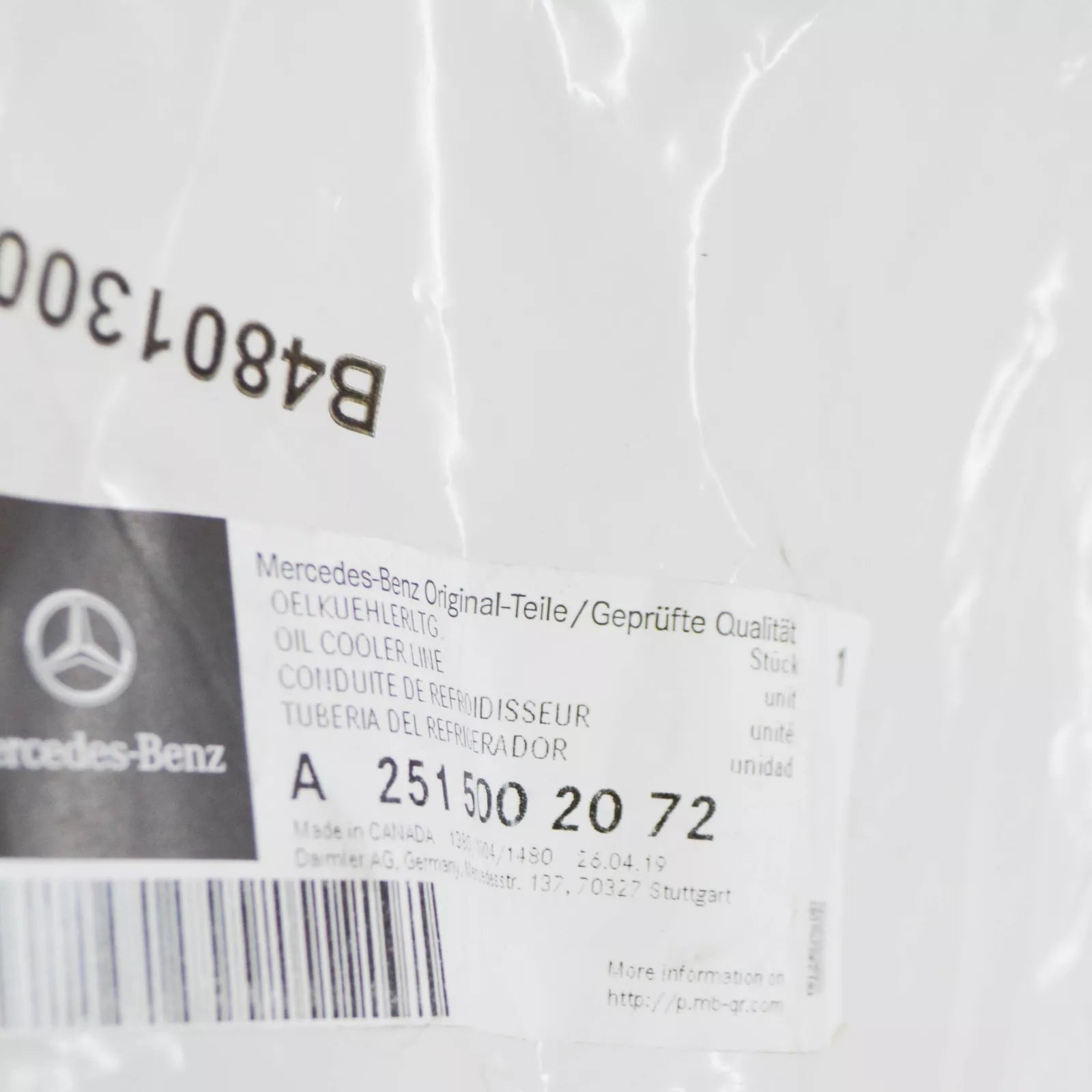 NEW MERCEDES-BENZ R W251 TRANSMISSION OIL COOLER HOSE A2515002072 ORIGINAL