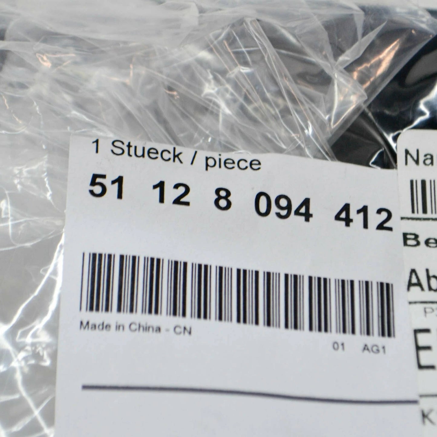 NEW BMW X5 G05 ABSORBER FUNNEL RIGHT M 51128094412 8094412 2020 ORIGINAL