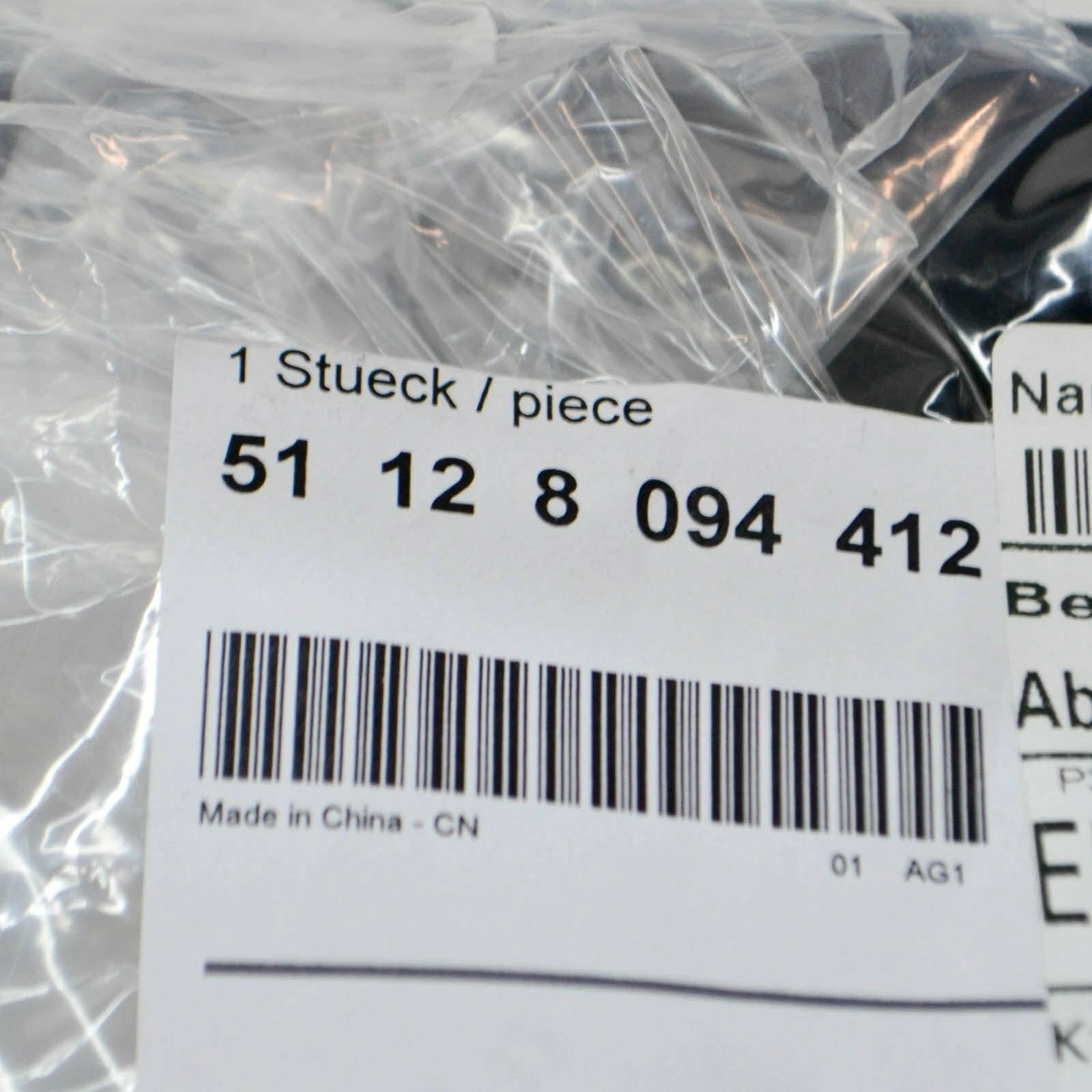 NEW BMW X5 G05 ABSORBER FUNNEL RIGHT M 51128094412 8094412 2020 ORIGINAL