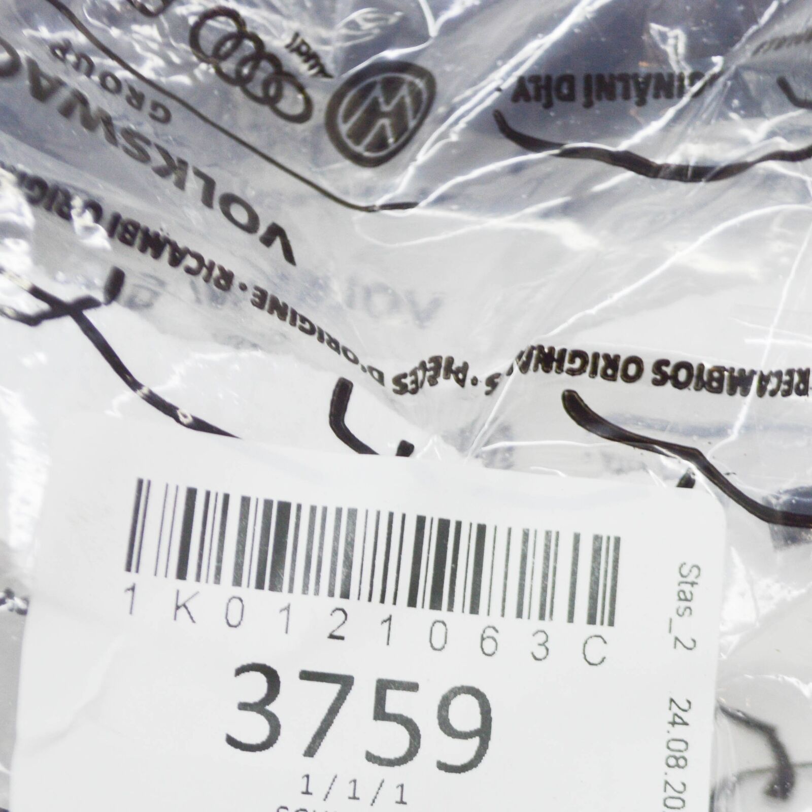 NEW AUDI TT 8J ENGINE COOLANT HOSE 1K0121063C ORIGINAL