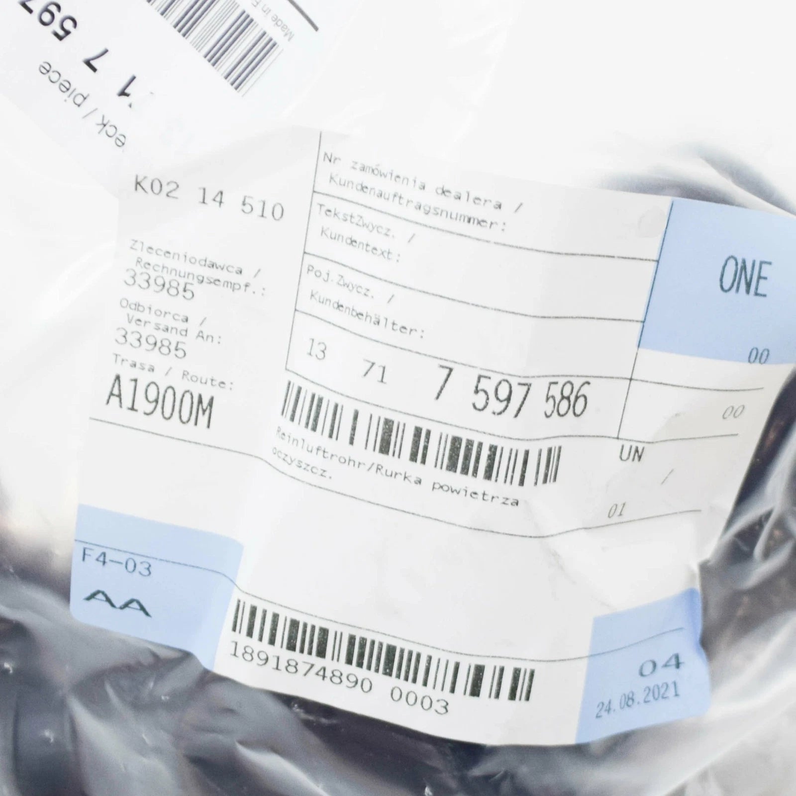 NEW BMW F20 F21 F30 AIR DUCT FILTERED PIPE 7597586 13717597586 ORIGINAL