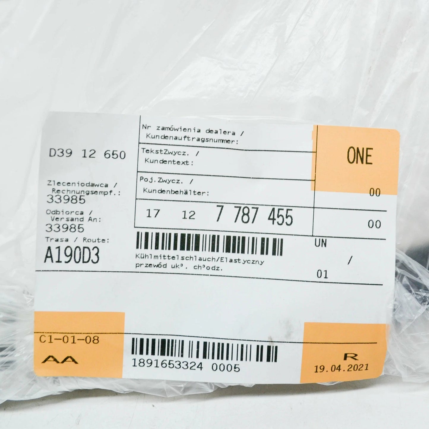 NEW BMW E60 E60N E61 E61N SEDAN RADIATOR COOLANT HOSE 7787455 17127787455