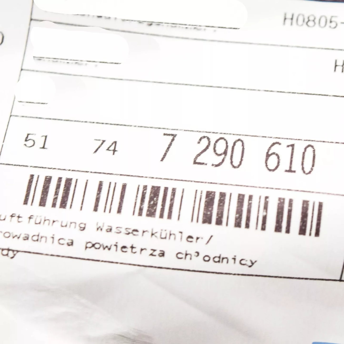 NEW BMW 4 COUPE F32 RADIATOR AIR DUCT 51747290610 7290610 2016 ORIGINAL