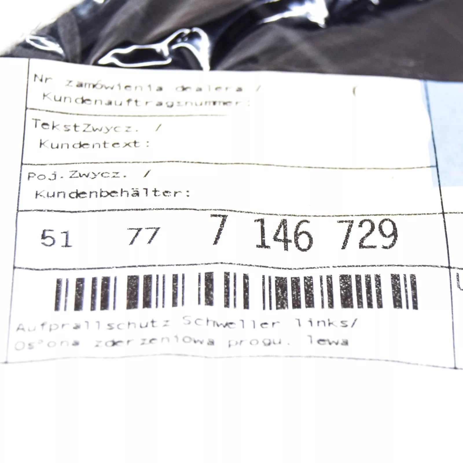 NEW BMW 3 TOURING E91 LEFT SILL IMPACT PROTECTION 51777146729 ORIGINAL