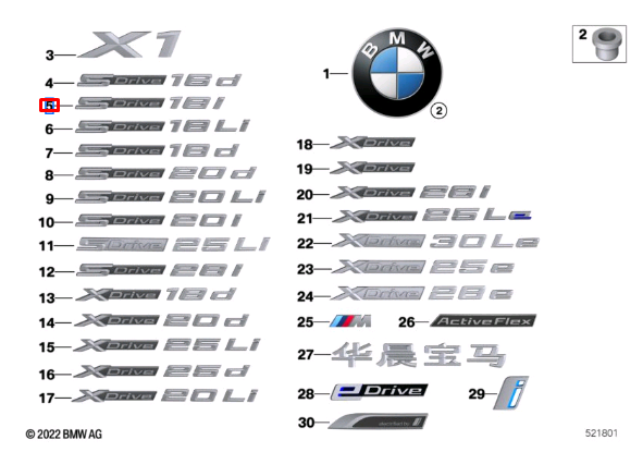 new bmw x1 f48 rear tailgate bootlid badge 51148496005 original