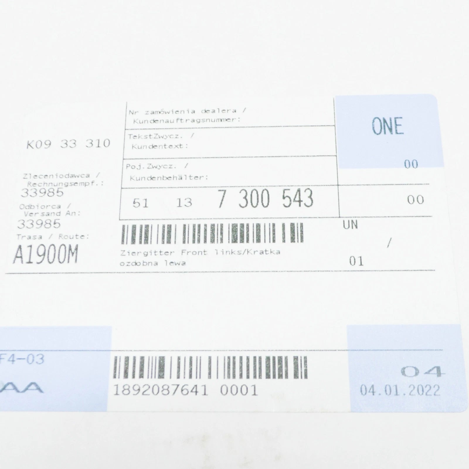 NEW BMW 2 F45 FRONT RADIATOR LEFT GRILLE 51137300543 7300543 2015