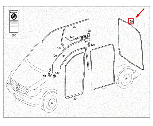 NEW MERCEDES-BENZ TAILGATE REAR DOOR SEAL A6397410580
