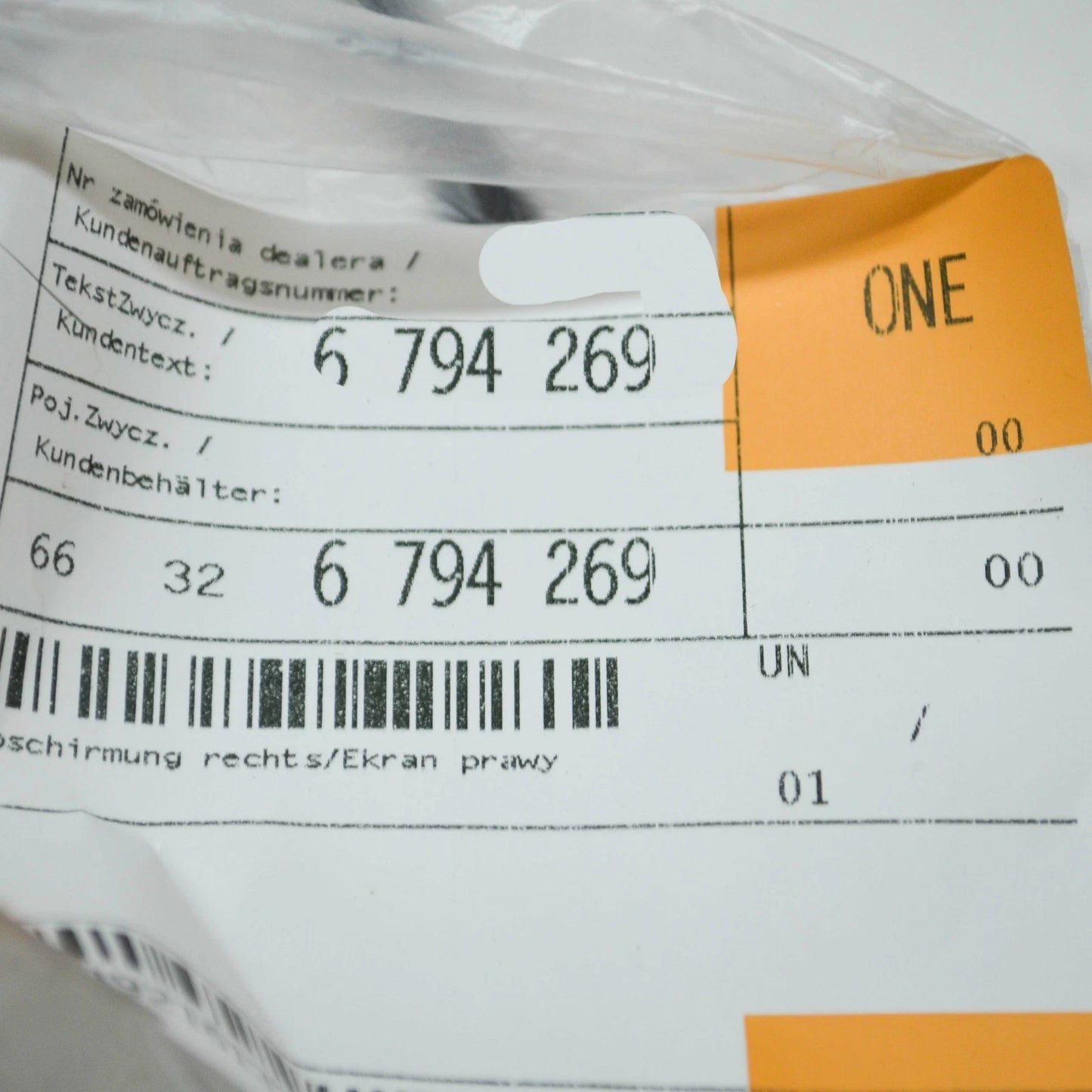 NEW BMW 3 F30 REAR BUMPER RIGHT SUPPORT SCREENING 66326794269 ORIGINAL