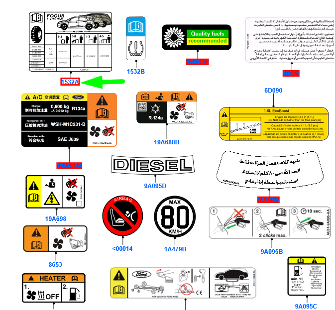 new ford focus mk3 c346 decal 2159777 cm51-1532-ae original