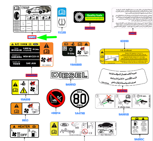 new ford focus mk3 c346 decal 2159777 cm51-1532-ae original
