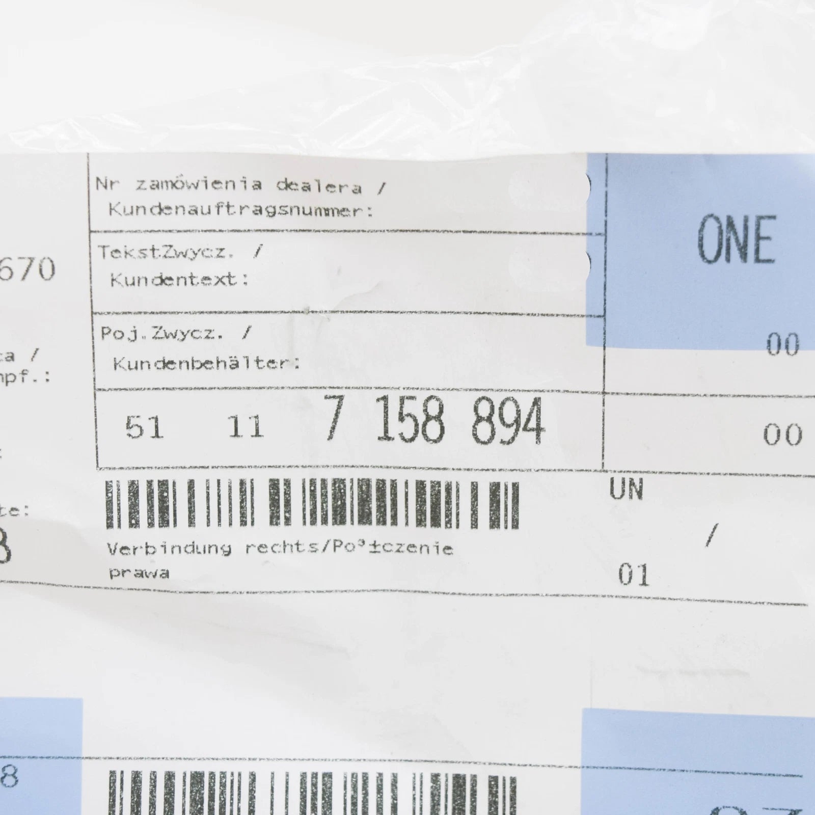 NEW BMW 5 F10 FRONT BUMPER RIGHT BRACKET CONNECTOR 51117158894 2015 ORIGINAL