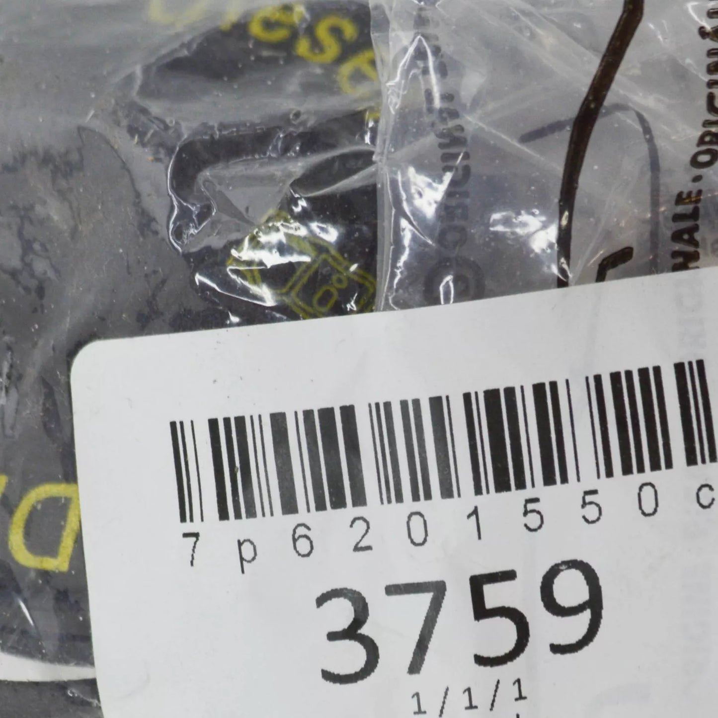 NEW VW TOUAREG 7P FUEL TANK CAP 7P6201550C ORIGINAL