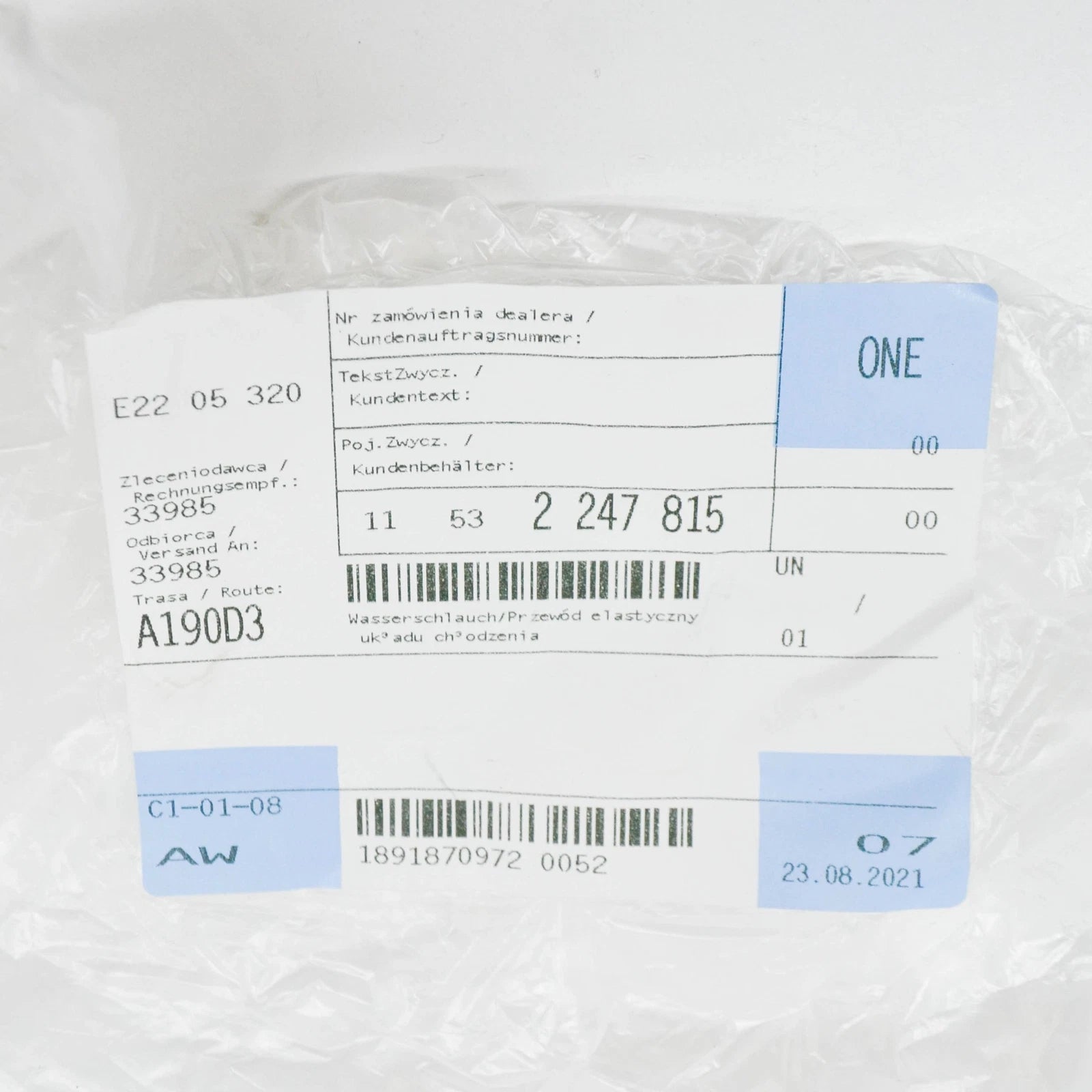 NEW BMW E38 SEDAN COOLING SYSTEM WATER HOSE 2247815 11532247815 ORIGINAL