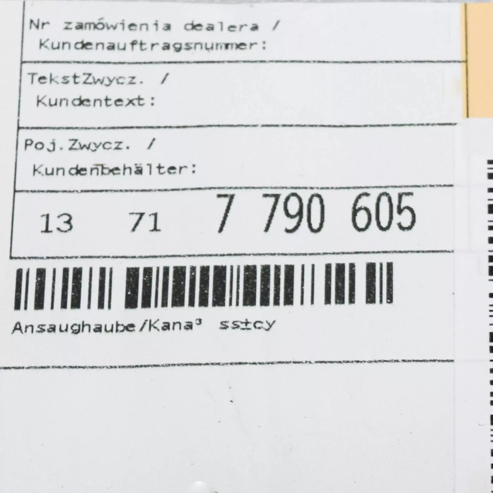 NEW BMW 3 E90 AIR INTAKE DUCT COVER 13717790605 7790605 ORIGINAL