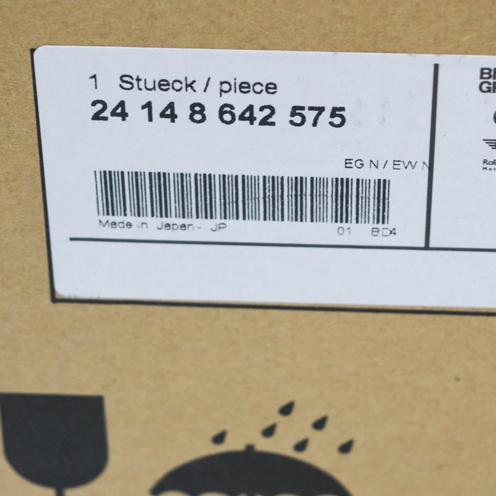 NEW BMW 2 F45 OIL COOLER 24148642575 8642575 ORIGINAL